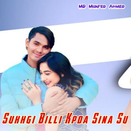 Sukhgi Billi Kpda Sina Su