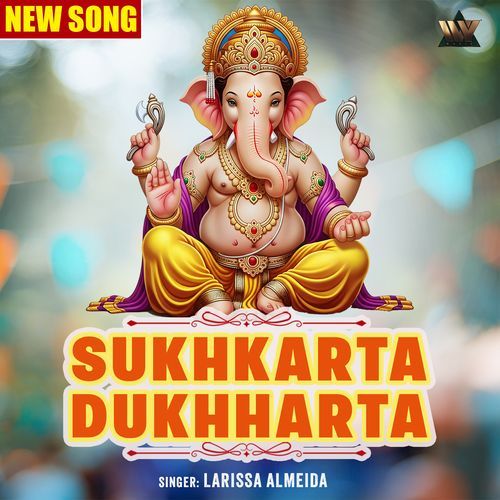 Sukhkarta Dukhharta