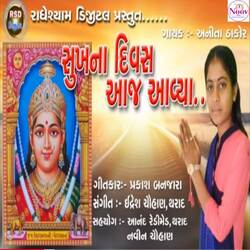 Sukhna Divas Aaj Aavya-Giskez8BAXE