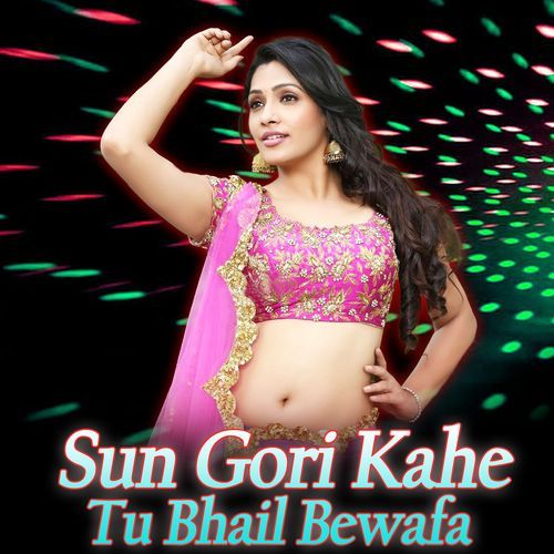 Sun Gori Kahe Tu Bhail Bewafa