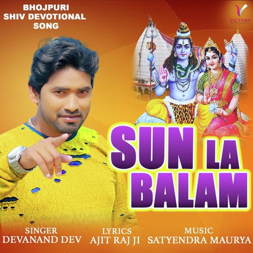 Sun La Balam