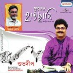 Ekdin Jete Hobe Prithibi Cheede