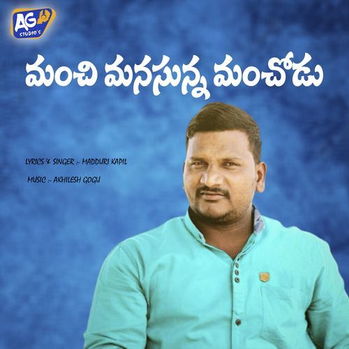 TELUGU HIT SONGS, Pt. 1