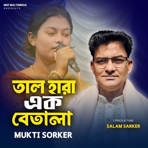 Tal Hara Ek Betala
