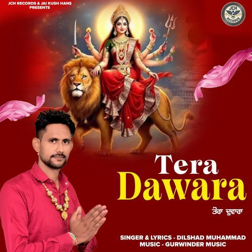 Tera Dawara