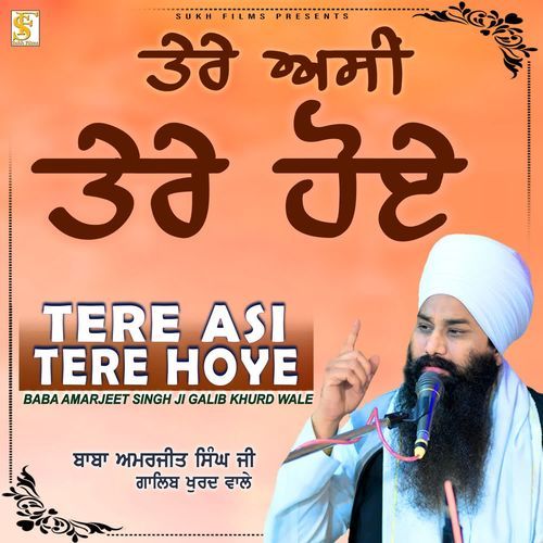 Tere Asi Tere Hoye