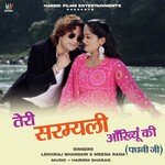 Teri Sarmyali Aankhiyon Ki (From "Padhani Ji")