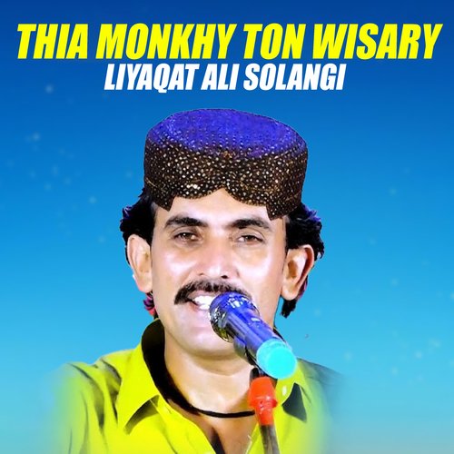 Thia Monkhy Ton Wisary