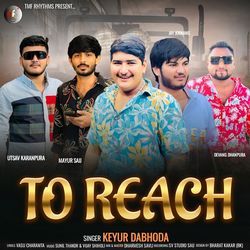 To Reach