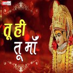 Tu hi tu maa (Hindi)