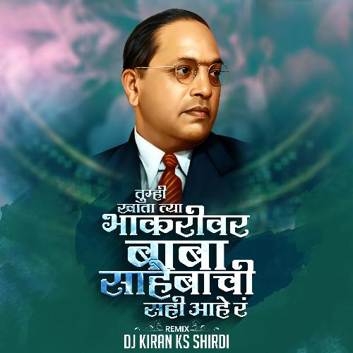 Tumhi Khatatya Bhakrivar Baba Sahebachi Sahi Aahe R (Dj Remix)