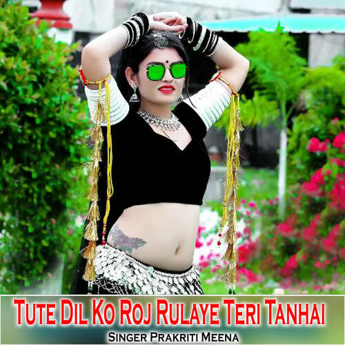 Tute Dil Ko Roj Rulaye Teri Tanhai