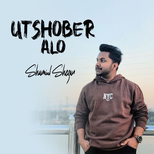 Utshober Alo