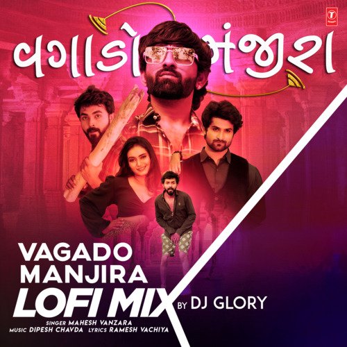 Vagado Manjira Lofi Mix(Remix By Dj Glory)