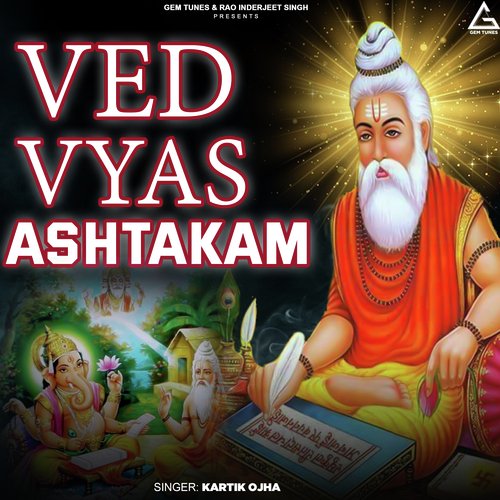 Ved Vyas Ashtakam