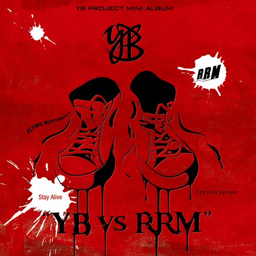 YB vs. RRM_poster_image