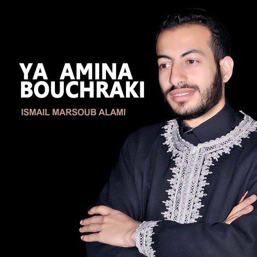 Ya Amina Bouchraki (Quran)