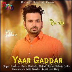 Yaar Gaddar (Lok Tath)