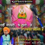 Yaha Morchadi Ke Jhade Se Takdir Badalti Hai