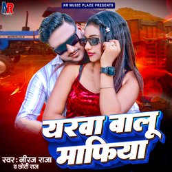 Yarwa Balu Mafiya (Bhojpuri Song)-OyQRfSx1R0s