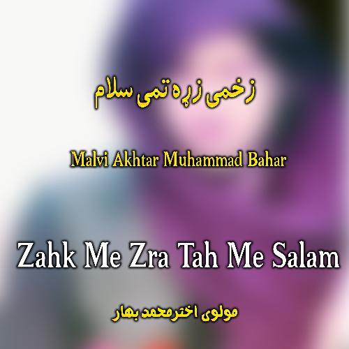 Zahk Me Zra Tah Me Salam