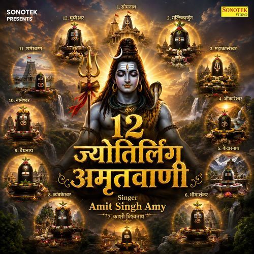 12 Jyotirling Amritwani
