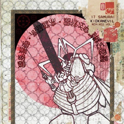17 Samurai: kidKANEVIL Remixed, Vol. 1