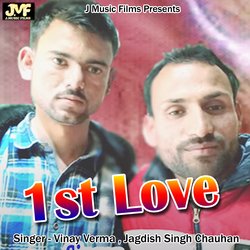 1st Love (Pahadi)-HjsAWRlpcEI