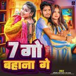 7 Go Bahana Ge