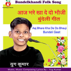 Aaj Bhare Kha De Do Bhauji Bundeli Geet-RjkEaRxpUkQ