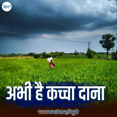 Abhi Hai Kachha Dana