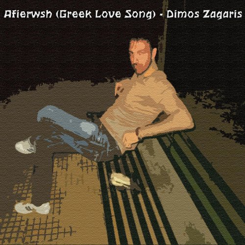 Afierwsh (Greek Love Song)