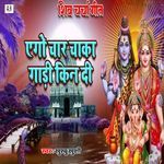 Ago Char Chakka Gadi Kin Di