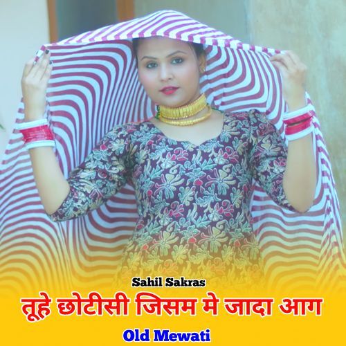 तूहे छोटीसी जिसम मे जादा आग ओल्ड मेवाती