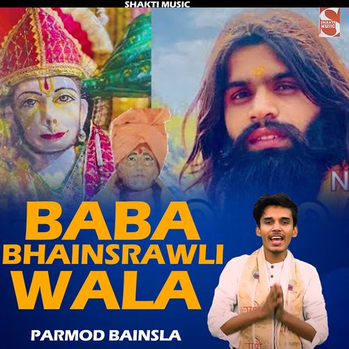 Baba Bhainsrawli Wala feat. Parmod Bainsla