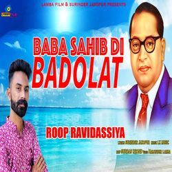 Baba sahib Di Badolat