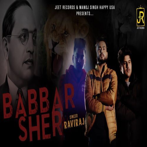Babbar Sher
