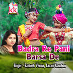 Badra Re Pani Barsa De