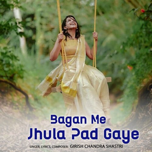 Bagan Me Jhula Pad Gaye