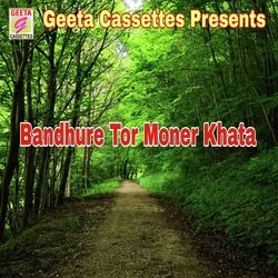 Bandhure Tor Moner Katha-GDpaBRpBQwQ