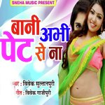 Bani Abhi Pet Se Na