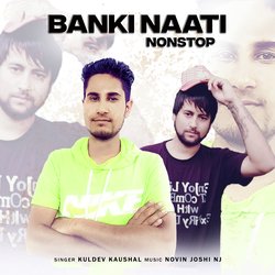 Banki Naati Nonstop-FhI7cEFfXl8