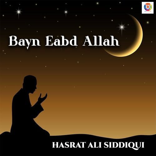 Bayn Eabd Allah
