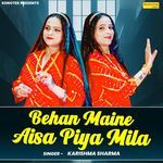 Behan Maine Aisa Piya Mila