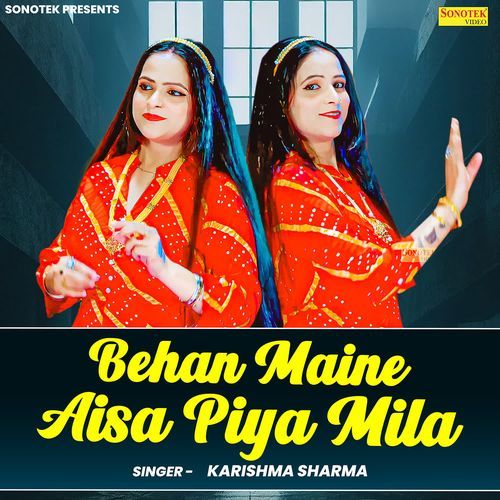 Behan Maine Aisa Piya Mila