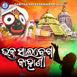 Bhakta Salabega Gahani