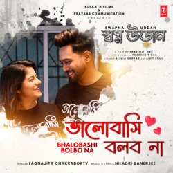 Bhalobashi Bolbo Na-QzEDdz1mBgo