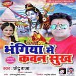 Bhangiya Mein Kawan Sukh - Single