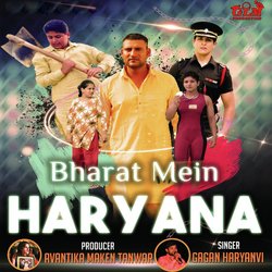 Bharat Mein Haryana-RCYNZEBBR2M