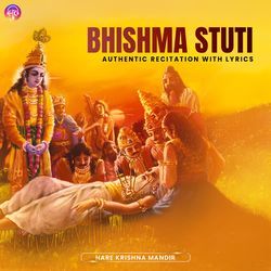 Bhishma Stuti - Authentic Recitation with Lyrics and Meaning  (भीष्मस्तुती - भीष्म स्तुति)